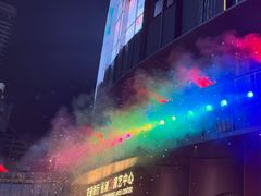 -交通银行前滩31演艺中心