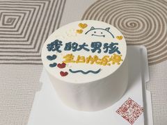 -你好独角兽·蛋糕甜品