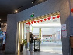 -鱼亨小鲜(大润发店)