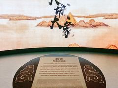 -太原市博物馆