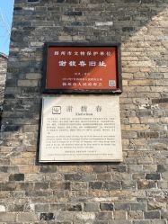 -江苏谢馥春国妆股份有限公司
