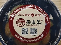 -面道赞宁海海鲜面(迎凤街店)