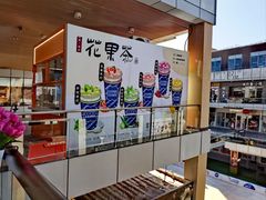 -首创奥特莱斯(北京店)