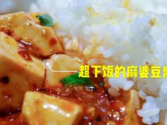 -庆合府重庆大排档(紫都城店)