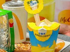 -麦当劳(湖滨路店)