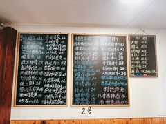 -八味餐馆(林司后店)