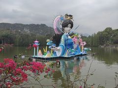 -星湖旅游景区七星岩