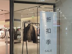 -ZARA(凯德乐峰广场店)