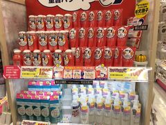 -Don Quijote(京都Avanti店)