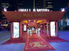 -大族广场Mall&More