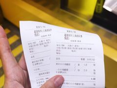 -超级鸡车(曹杨路店)