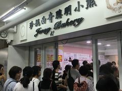 -珍妮曲奇聪明小熊(尖沙咀店)