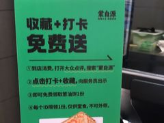 -蒙自源米线大王(东站店)