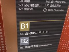 -五月花生活广场