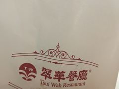 -翠华餐厅(正佳广场店)