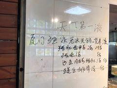 -友强·23年特色海鲜大排档(厦门店)