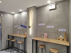 -华三爷拌面(宁波轻纺城店)