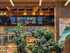 -鲍师傅糕点(春熙路店)