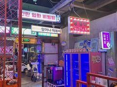 -入火韩国烤肉(凯旋广场店)