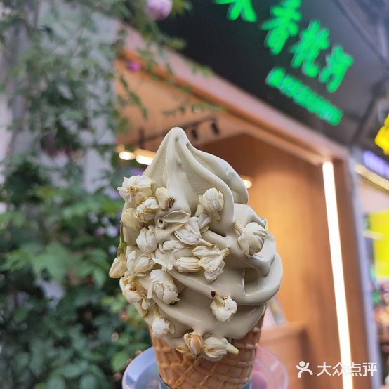 茉莉(平江路店)
