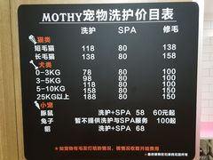 -藦茜花园宠物主题亲子互动体验馆(国顺东路店)
