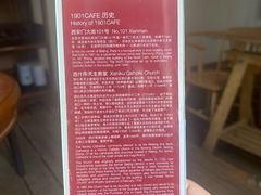 -1901 Cafe(西四店)
