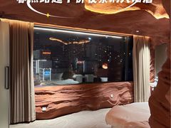 -幸栖洞穴设计酒店(成都春熙路店)