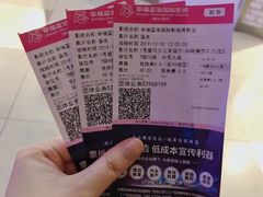 -幸福蓝海国际影城(常熟星光天地店)