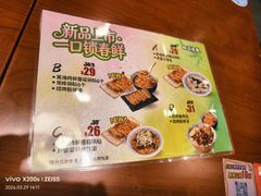 -四海游龙(大华店)