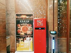 -老码头火锅(骡马市店)