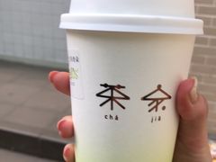 -TPLUS茶家(淮海店)