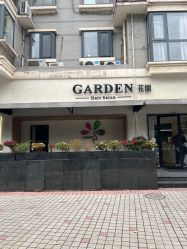 -Garden花園造型