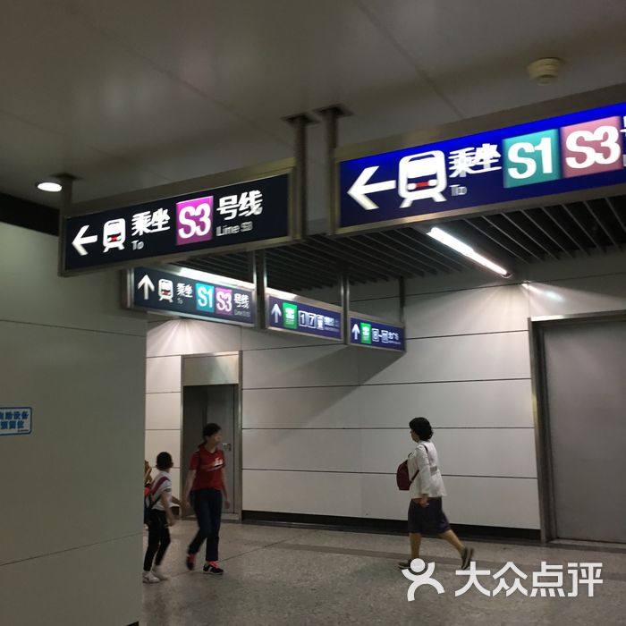 南京南站地铁站