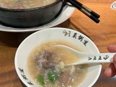 -真粥道(新华东路店)