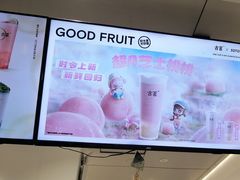 -古茗(东鼓道店)