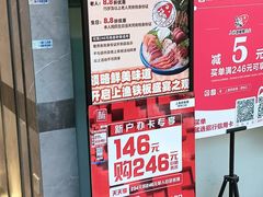 -上渔铁板烧(熙悦汇店)