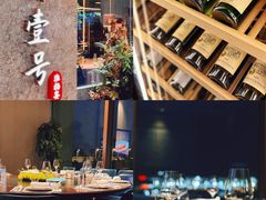 -云锦壹号·淮扬宴(徐汇万科店)