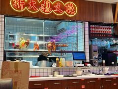 -龙记·香港茶餐厅(海上世界店)