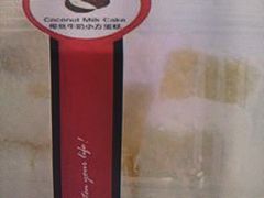 -85度C(上海兰溪二店)