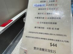 -池记(尖沙咀店)