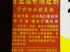 -民间瓦缸煨汤館(嵩山路店)