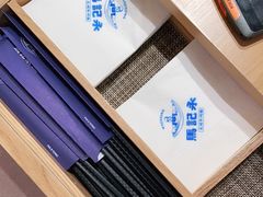 -马记永·兰州牛肉面(天通苑家乐福店)