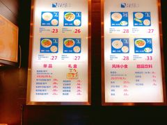 -强能鱼圆(清远店)