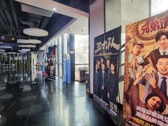 -金逸影城(名汇店)