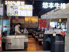 -五月花商业广场(中山五路店)