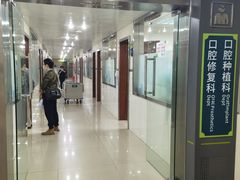 -深圳市人民医院(留医部)
