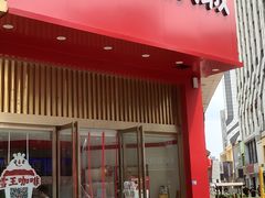 -万达广场(南京江宁店)