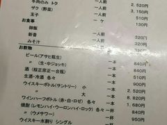 菜单-米久(本店)