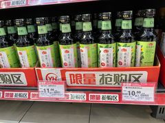 -永辉超市(鲁谷店)