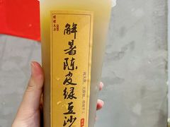 -螺螺大方螺蛳粉